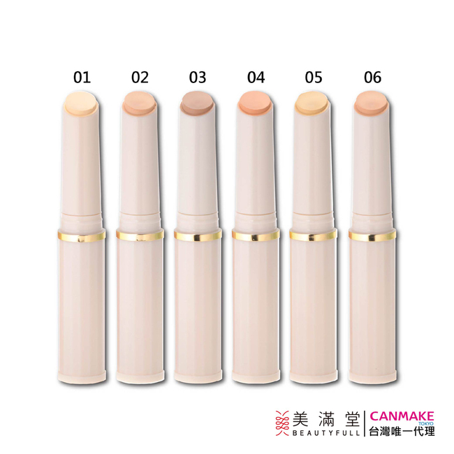 CANMAKE 保濕遮瑕膏