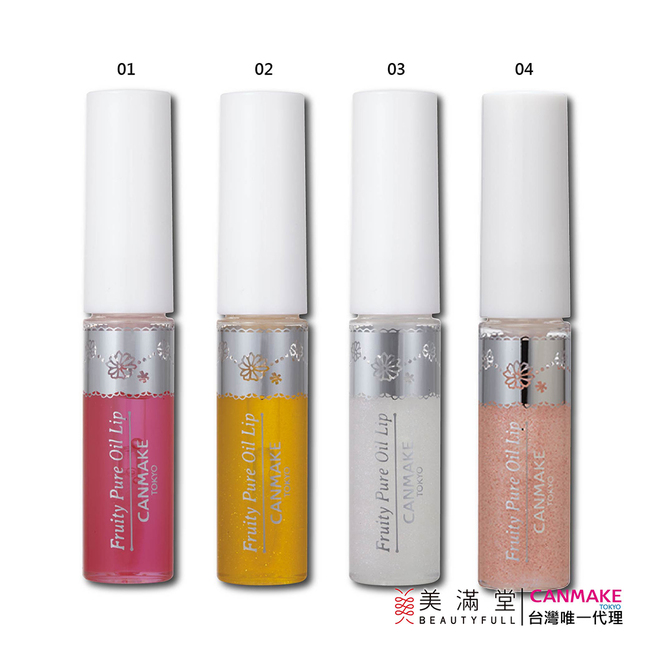 CANMAKE 果漾潤澤唇油
