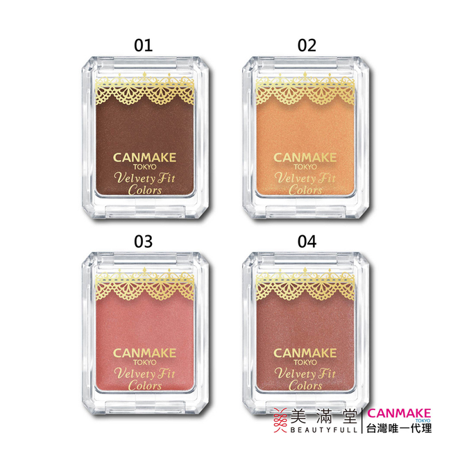 CANMAKE 柔光煥發眼彩霜