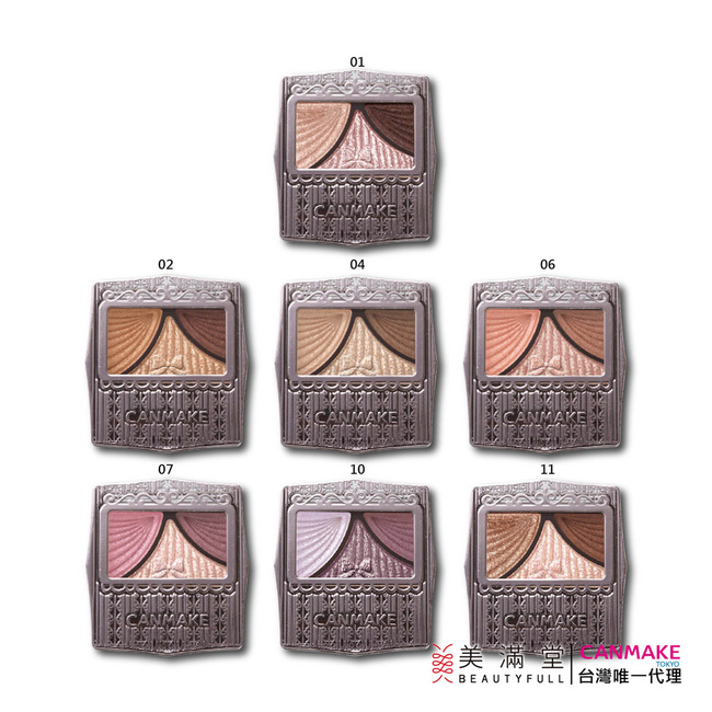 CANMAKE 奢華炫光眼彩