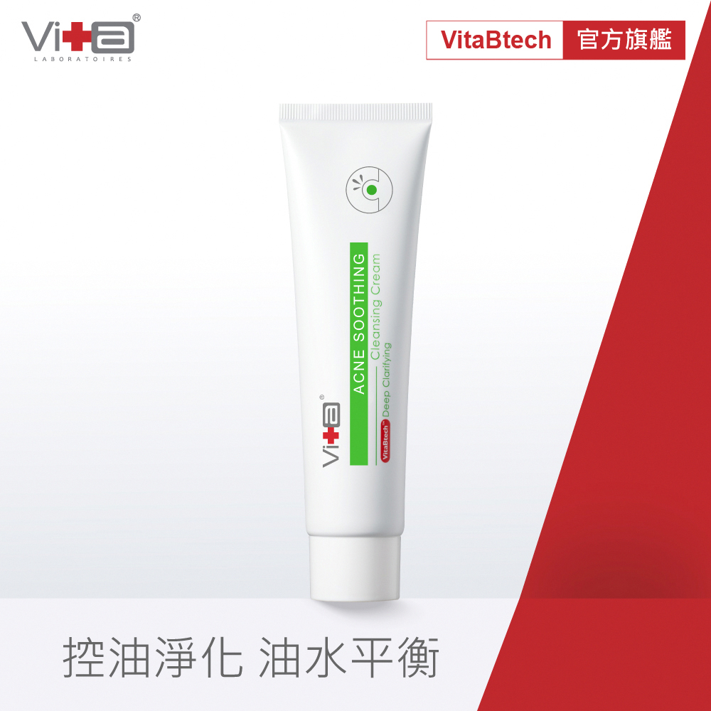 Swissvita薇佳 速效抗痘調理潔面乳100g