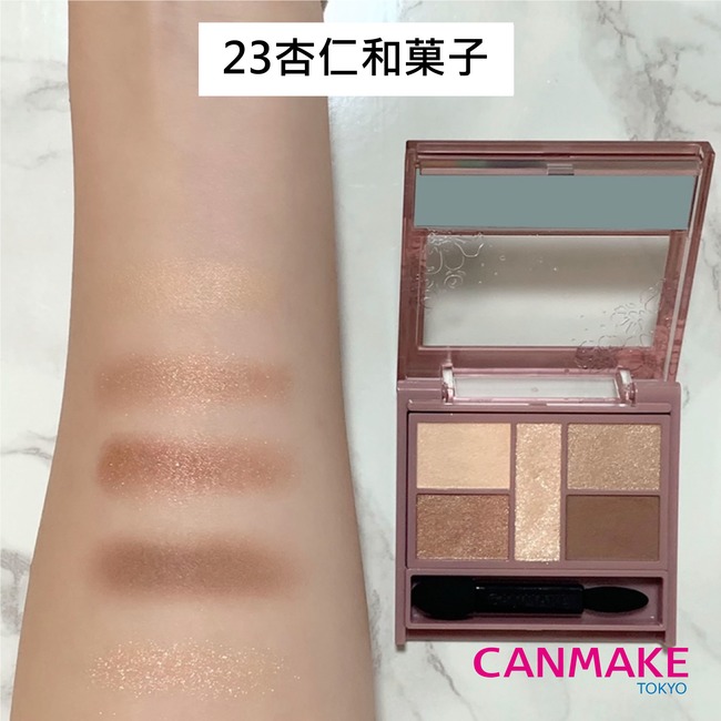 CANMAKE - 新完美色計眼影盤(2022新色上市!)