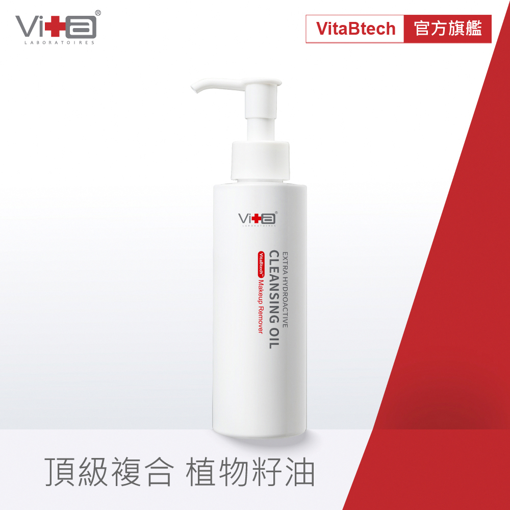 Swissvita薇佳 微晶3D速卸潔顏油150ml
