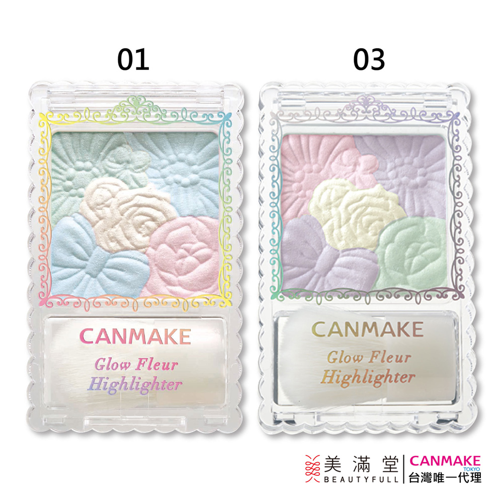 CANMAKE 花漾打亮修容組