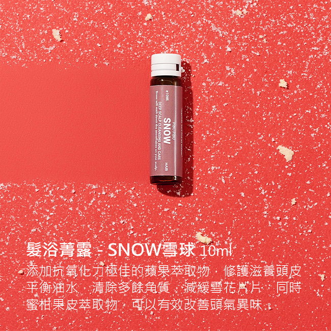 PIBU PIBU 豐盈舒爽木質髮肌組 (清爽型/淨化型)