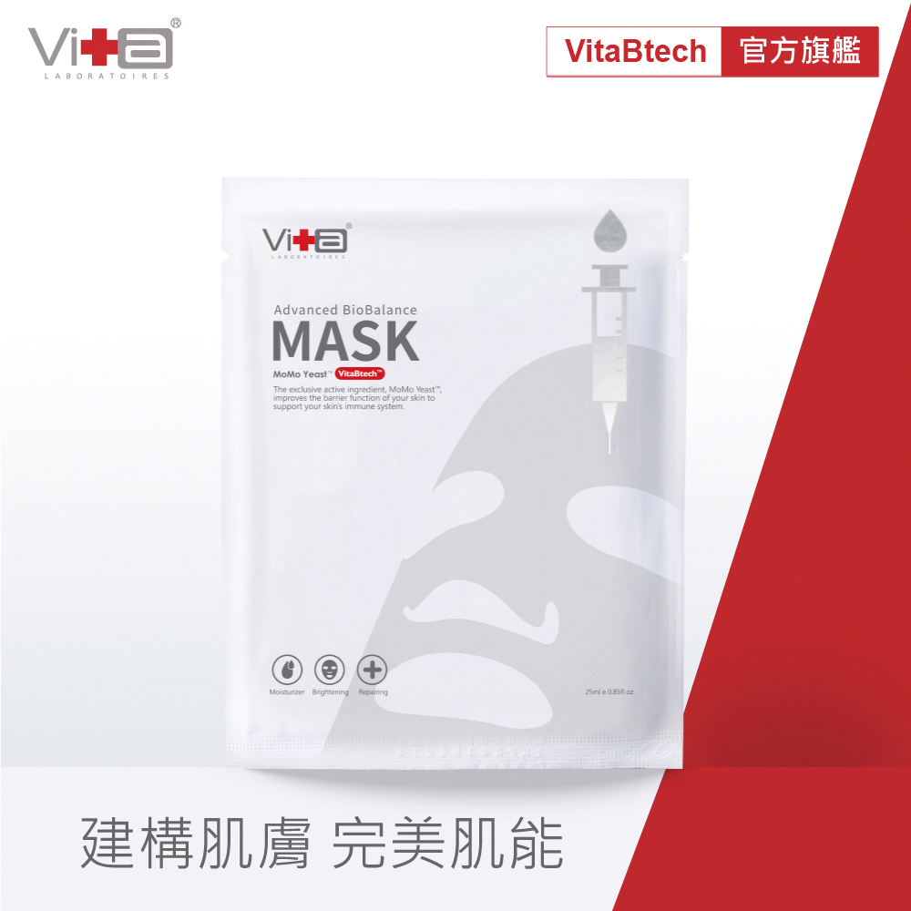Swissvita薇佳 萌萌菌奇肌面膜25ml