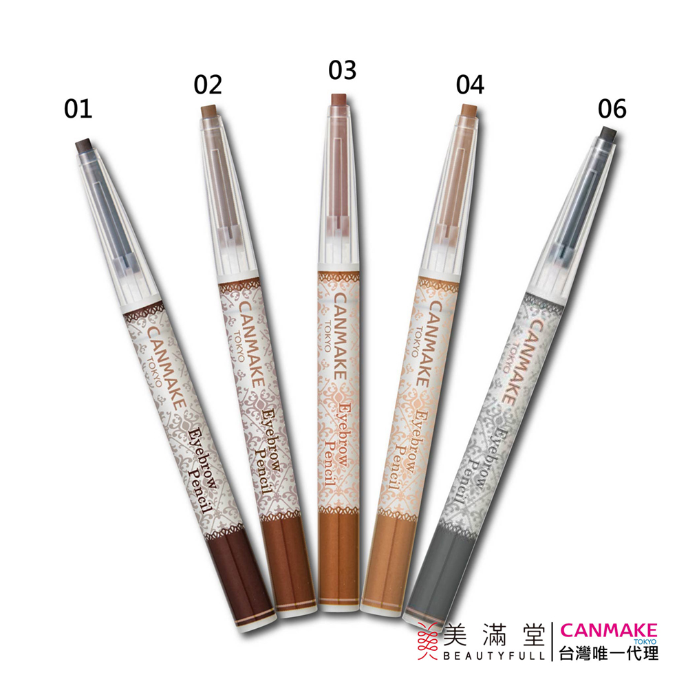 CANMAKE 防水眉筆