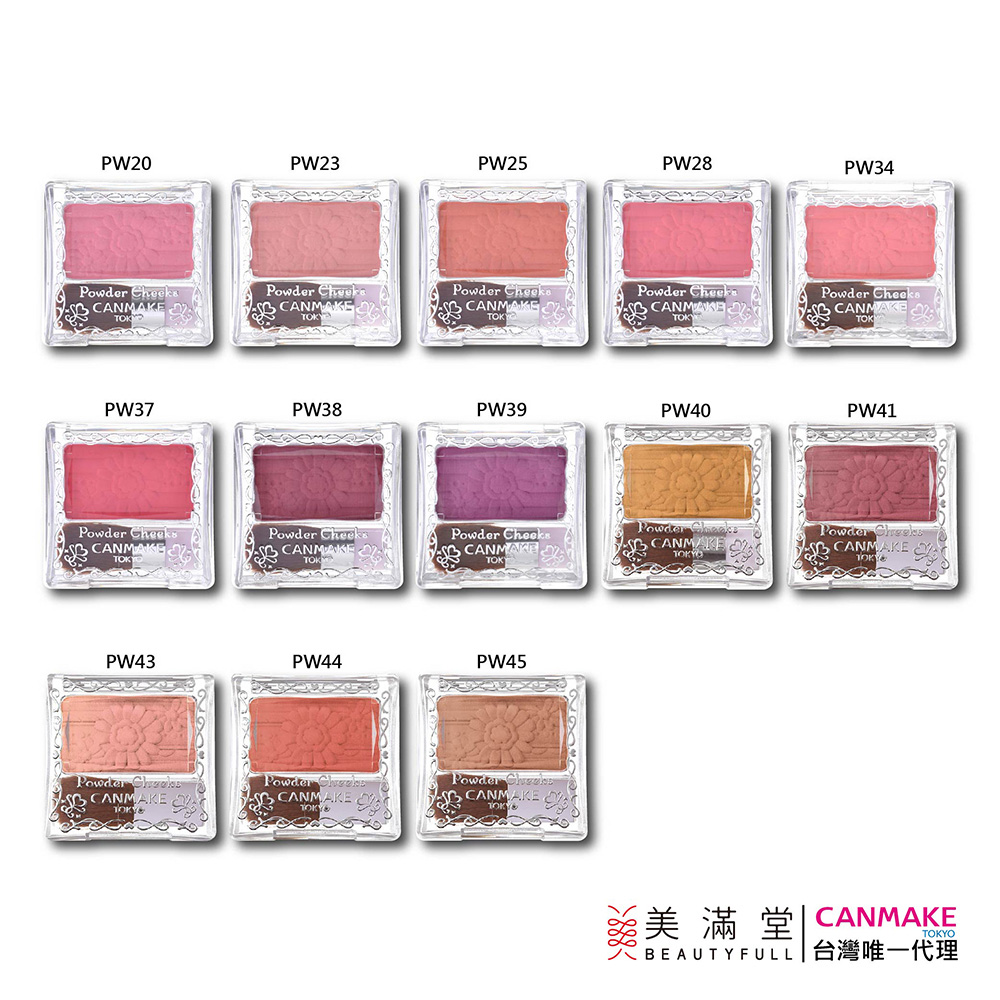 CANMAKE 巧麗腮紅組