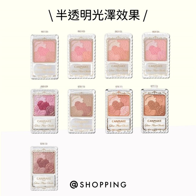 CANMAKE - 花漾戀愛修容組 (15優雅銅棕 16 純淨紫丁香 新色上市 )