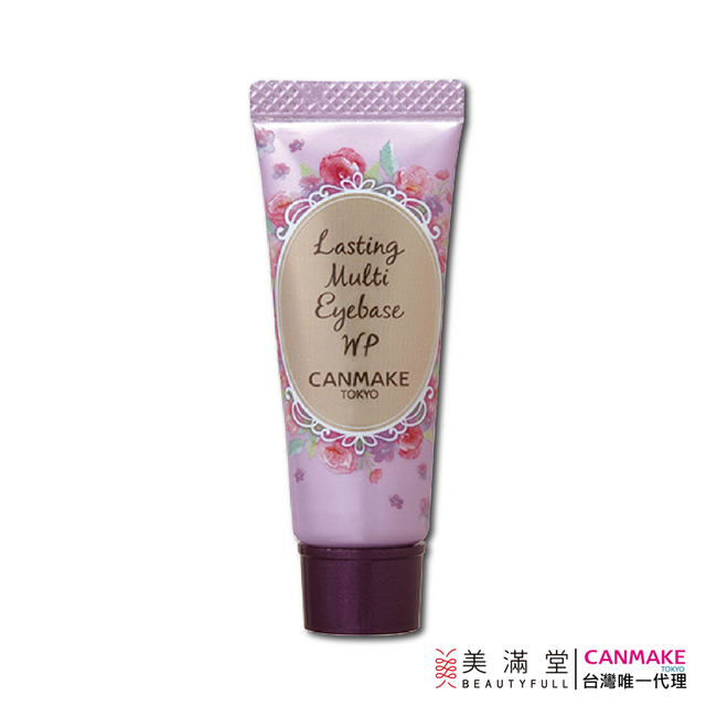 CANMAKE 多功能眼妝底膏