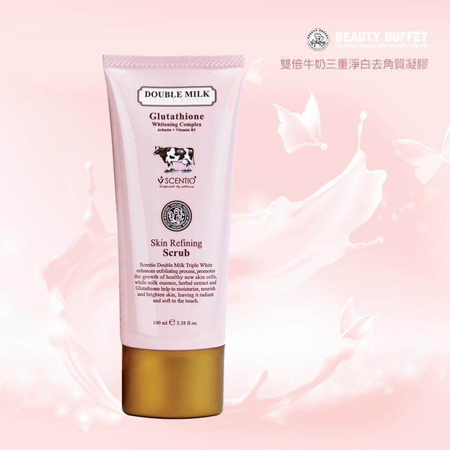 美麗蓓菲 Beauty Buffet|Scentio Q10雙倍牛奶三重淨白去角質凝膠 2入