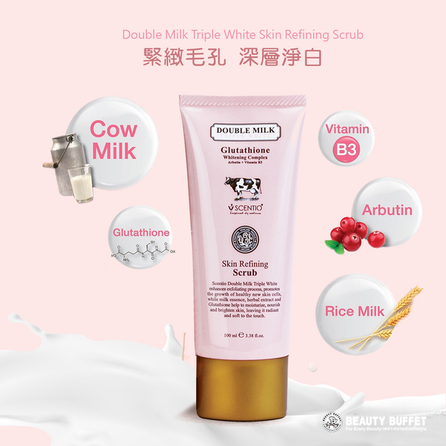 美麗蓓菲 Beauty Buffet|Scentio Q10雙倍牛奶三重淨白去角質凝膠 2入