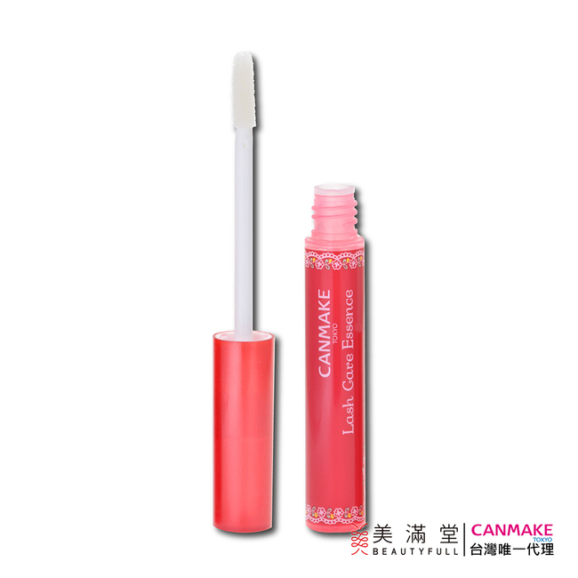CANMAKE 睫毛精華液