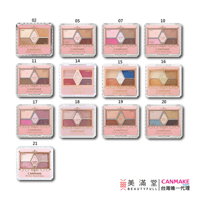 CANMAKE 完美色計眼影盤