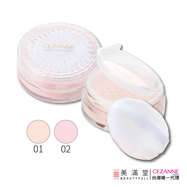 CEZANNE 羽量級定妝蜜粉