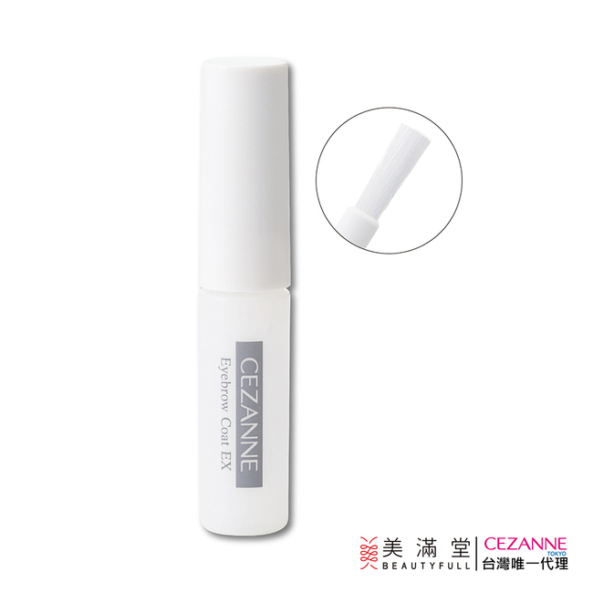 CEZANNE 眉毛定型液