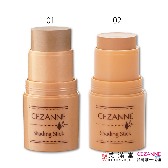 CEZANNE 緊緻小臉修容棒
