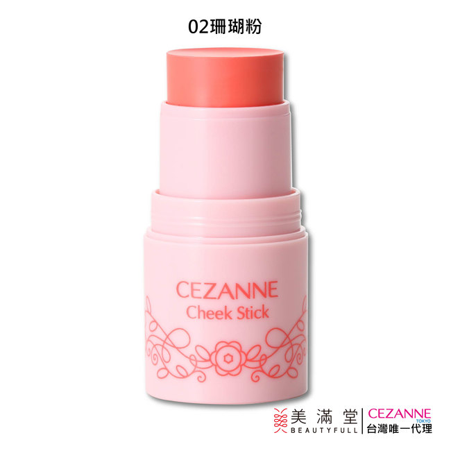 CEZANNE UrCosme獨家限量特惠組