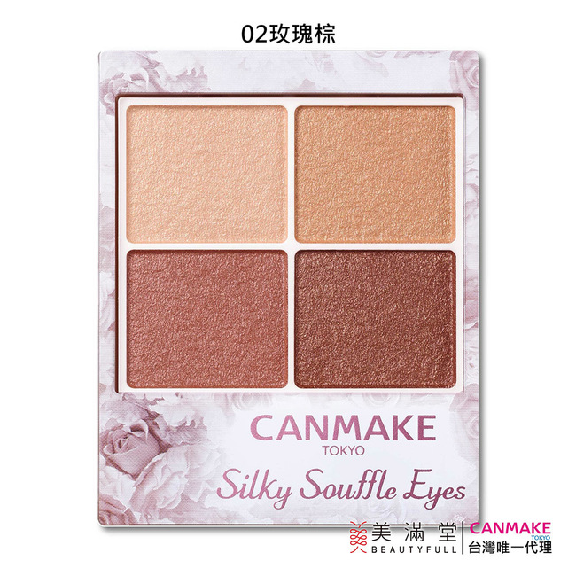 CANMAKE 35周年慶紀念套組 + 可愛小方巾