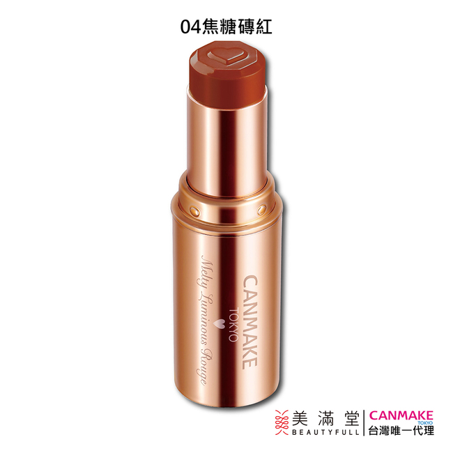 CANMAKE 35周年慶紀念套組 + 可愛小方巾