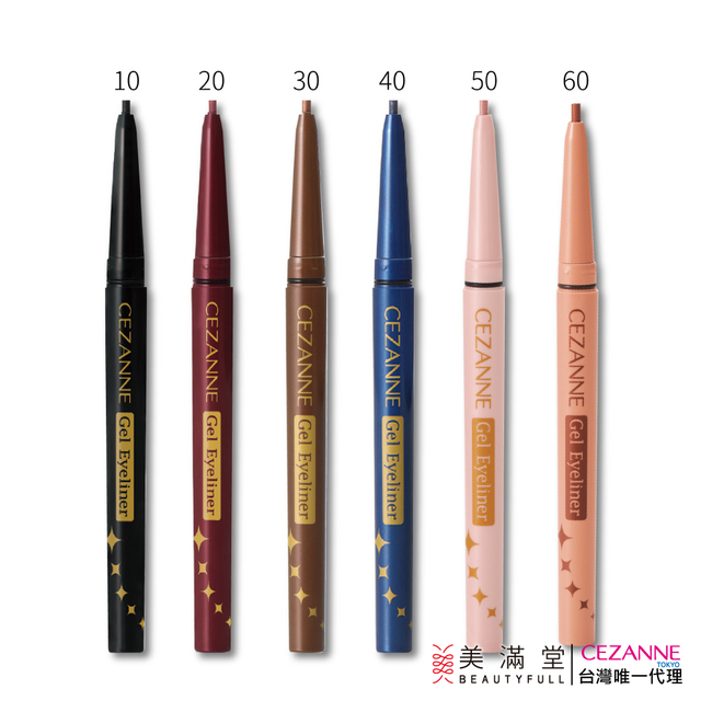 CEZANNE 高發色眼線膠筆