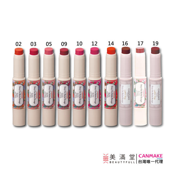 CANMAKE 唇彩水蠟筆