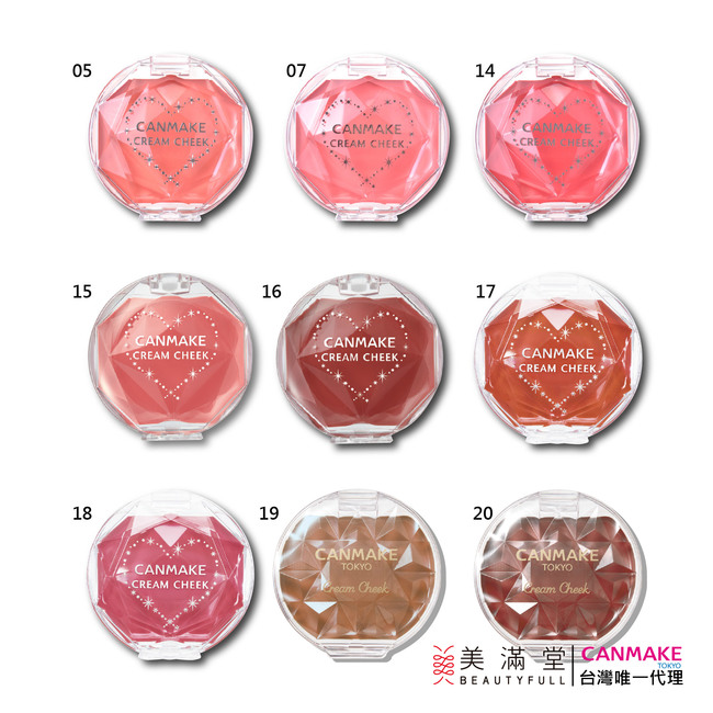 CANMAKE 腮紅霜