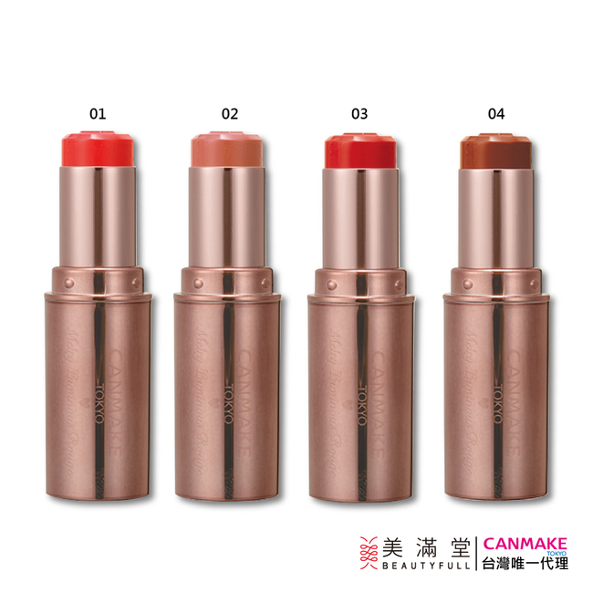 CANMAKE 絲滑透亮唇膏-潤色款