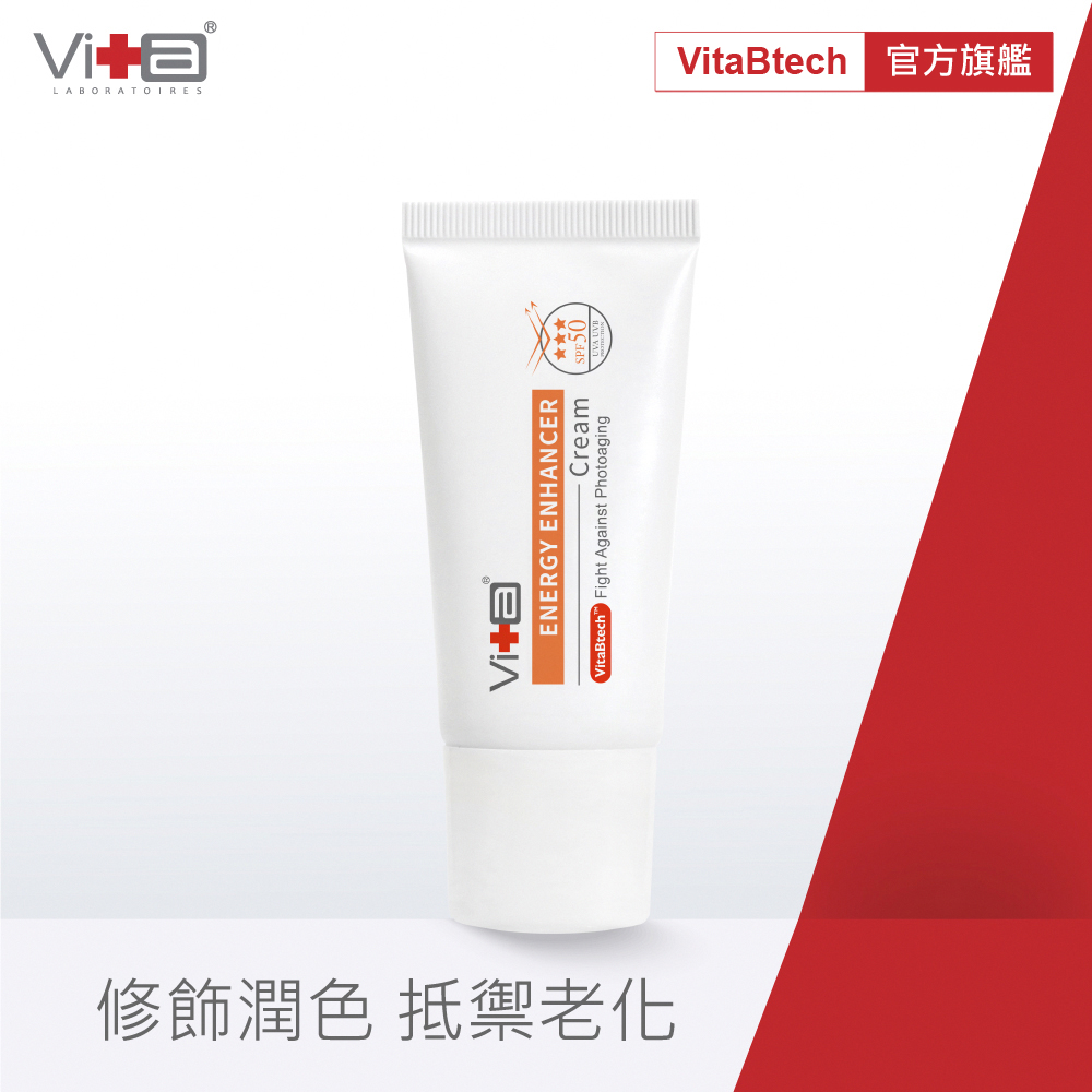 Swissvita薇佳 多效物理隔離EE霜30g