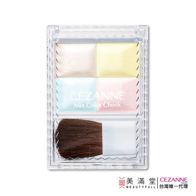CEZANNE 戀愛打亮修容組