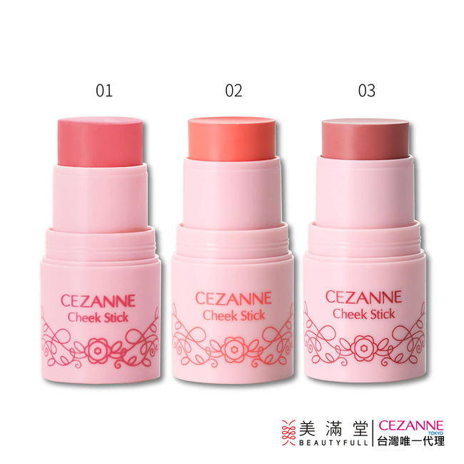 CEZANNE 蘋果肌腮紅棒
