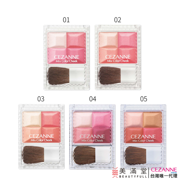 CEZANNE 戀愛粉嫩修容組